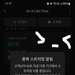 [TXT] <b>바보</b>깅