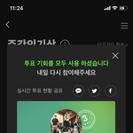 [NCT드림] 12시까지 <b>심심</b>한 사람