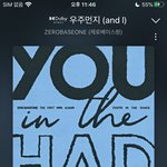 [ZB1] <b>후렴</b> 태래 파트 뮤비에서