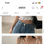 [댓글부탁해] 이옷에는 대체 무슨 <b>브라</b>를 입음??