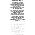[이것좀봐줘] 유명한 애견 미용실의 훈육 미용 사고 (아이를 다치게...