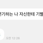 [NCT드림] 엔프피 지성이