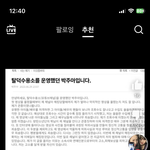 엥 <b>탈수</b> 이거 찐임?