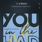 [ZB1] 진짜 웨이크원 피드백 담당으로 나 <b>채용</b>해 주면