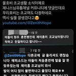 [군대] 호비 조교 일화 뜬 거 봄?
