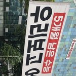 근데 현우진 <b>뉴런</b>같은건 어느등급이