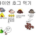 [이것좀봐줘] 아 ㅈㅂ 연애 상담좀 개빡친다
