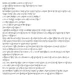 [이게맞냐] 사겼던 사람에게 사기당했습니다