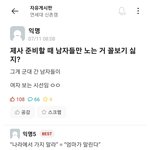 진짜 연대 에타 개정떨어짐