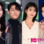 임지연<b>이도현</b>·아이유이종석 결혼 언제할까 궁금하네