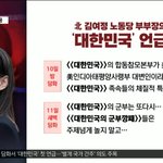김여정 "무단침범시 미군 위태로운 비행"…9시간만에 또 위협