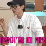 ??? : 유재석 요즘 <b>나태</b>해졌어