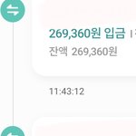 내 <b>돈들</b>은..계좌에 10분 이상을 못 머무르구나