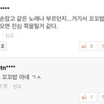 <b>엑소엘</b> 웃긴 짤 모음