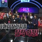 오디션 끝 무렵 손을 든 참가자