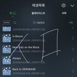 [ZB1] 내일 <b>엠카</b>