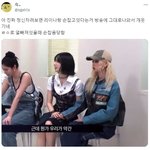 서바 프로에서 연프 찍고 있는 아이돌