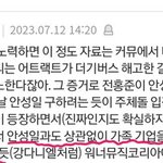 피프티 가족<b>경영</b> 사실이냐;