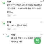 <b>스타쉽</b> 직원 사건에 대한 정상적인 반응