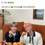 [NCT드림] 런쥔재민 가<b>내조</b>공업