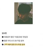 [모두드루와] 오늘 <b>스타쉽</b> 직원 댓글 보고 다시 생각 나는거