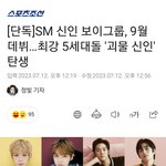 <b>성찬</b> 쇼타로 데뷔함!!!