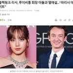 [댓글부탁해] <b>리사</b> 재계약 안하는 이유 나왔네