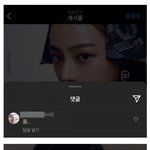 스타쉽 <b>본부장</b> 뉴진스 글마다 음음.. 달고 다니다 걸림ㅋㅋ