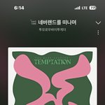 [TXT] <b>FNS</b> 가요제 링크!