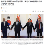 윤석열 대통령은 “북한의 <b>도발</b>은 아태지역과 세계 평화 그리고 규범...