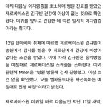 [ZB1] <b>규빈</b>이 괜찮대!! ㅠㅠㅠㅠ