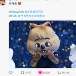 [스키즈] 맘대로 <b>개명</b>하네