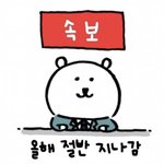 <b>이비에스</b> 왜이럼