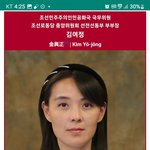 김여정 협박 다음날... 北, 日경제수역 근처로 ICBM 고각 <b>발사</b>