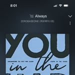 [ZB1] 컨텐츠 <b>폭식</b>이야