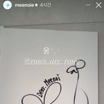 로제랑 미<b>노이</b> 조합 뭐임