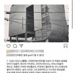 [드루와] <b>jyp</b> 직원도 블랙핑크 까다가 걸린 적 있음