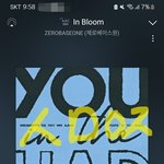 [ZB1] 어그로 또 <b>꼬임</b>