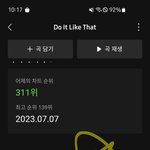 [TXT] ㄹㅇ 오지구영