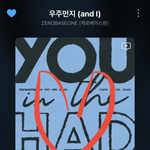[ZB1] 몰랐는데 우리 <b>티저</b>