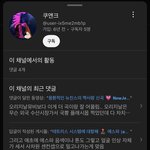 [모두드루와] 반응 ㅈㄴ<b>투명</b>하다 ㅋㅋㅋㅋㅋ