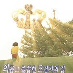 [댓글부탁해] n<b>수생</b>들아 너네 요즘 어떰...??