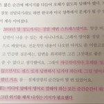 [군대] 김남준 진짜 뭐냐