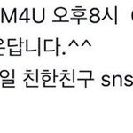 [ZB1] <b>오잉</b>?