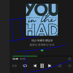 [ZB1] ㄷ들 스밍안끊겼는지 확인 <b>PLZ</b>