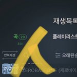 [ZB1] 오늘이 데뷔 후 제<b>로즈</b>에게 첫 난관인듯