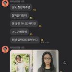 우리과 단<b>톡</b><b>방</b>인데