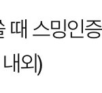 [ZB1] 얘드라 근데 스밍 인증할 때 시간 보이게 <b>하장</b>