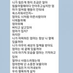 [드루와] 와 이 <b>카톡</b> ㄹㅇ 마음 찢어진다;;