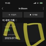 [ZB1] 트위터 왜 안 되냐